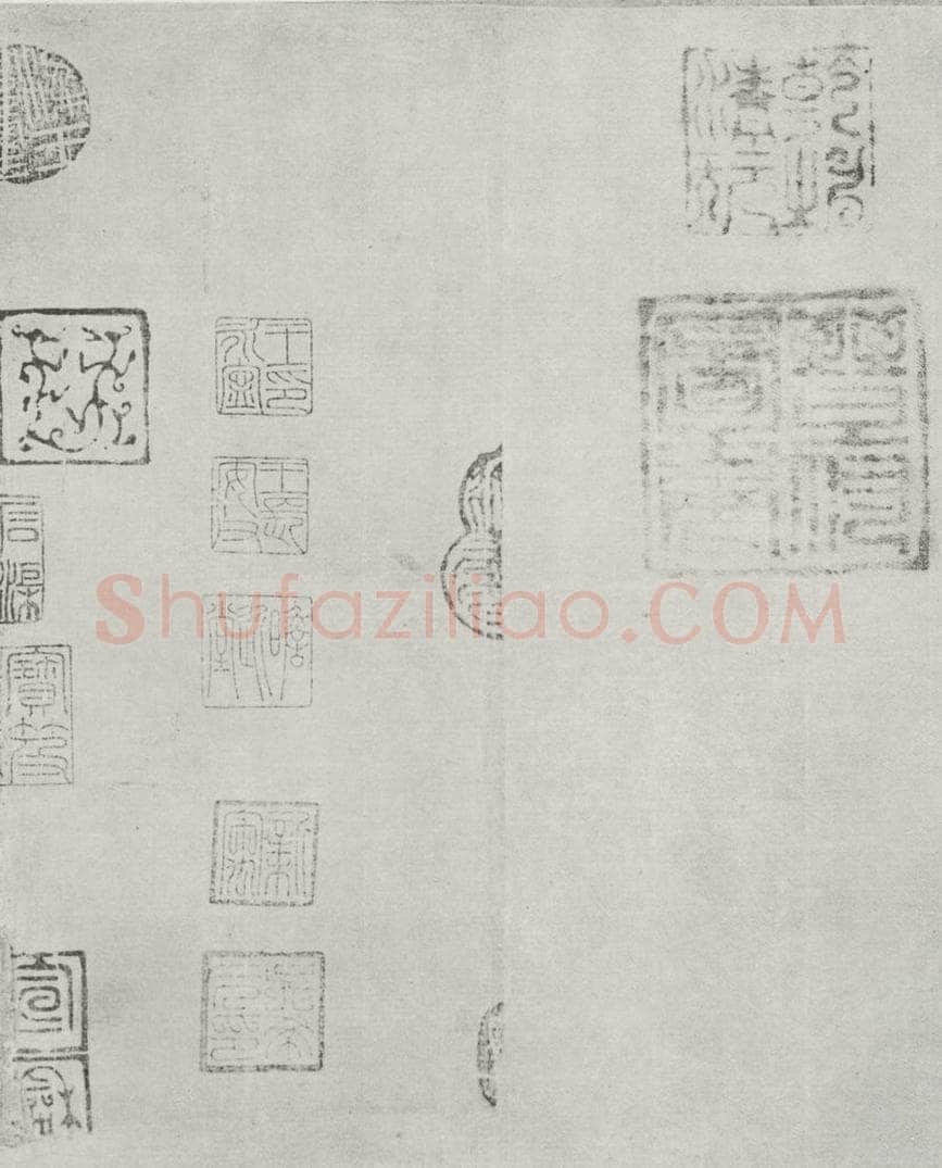   唐玄宗书鹡鸰颂收藏印 书法作品