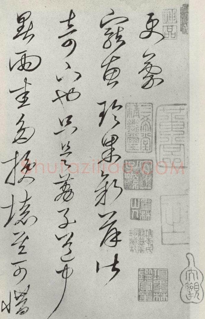 宋朝 杜衍 《杜衍书尺牍》之一 书法作品