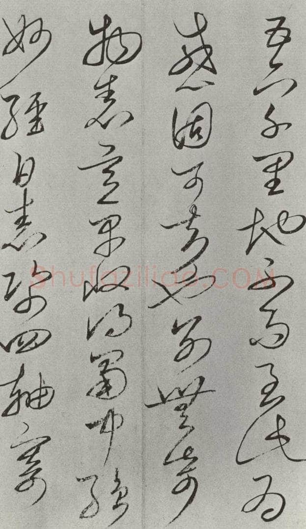 宋朝 杜衍 《杜衍书尺牍》之二 书法作品