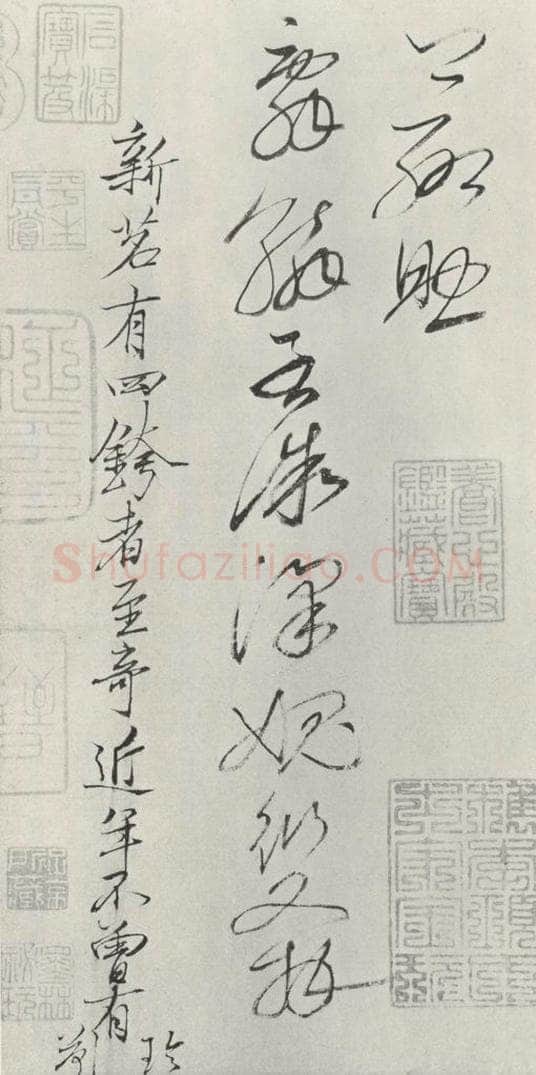 宋朝 杜衍 《杜衍书尺牍》之三 书法作品