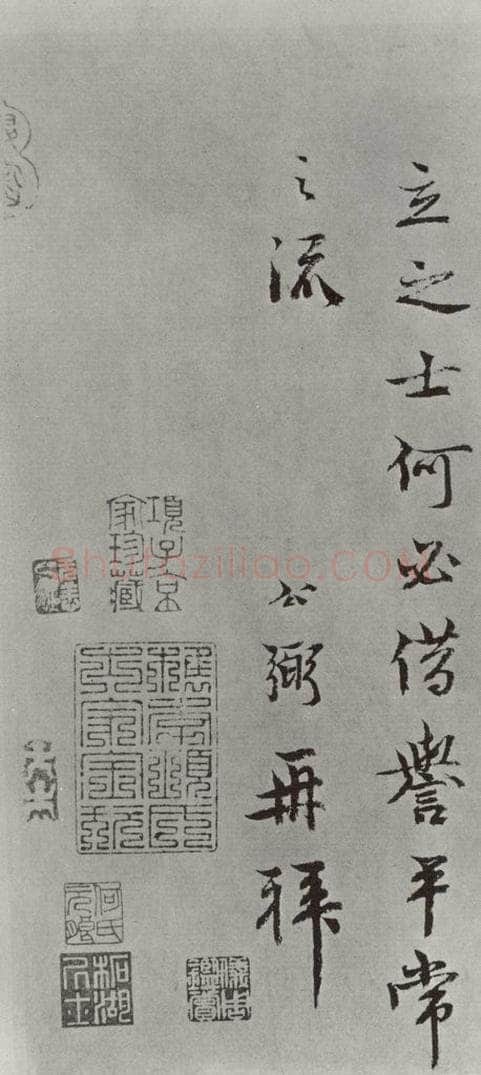 宋朝 吕公弼 《吕公弼书尺牍》之二 书法作品