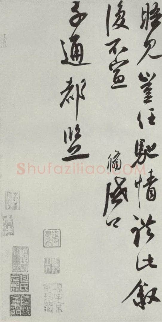 宋朝 邵 龠虒 《邵 龠虒 致存道良亲司理尺牍》之二 书法作品