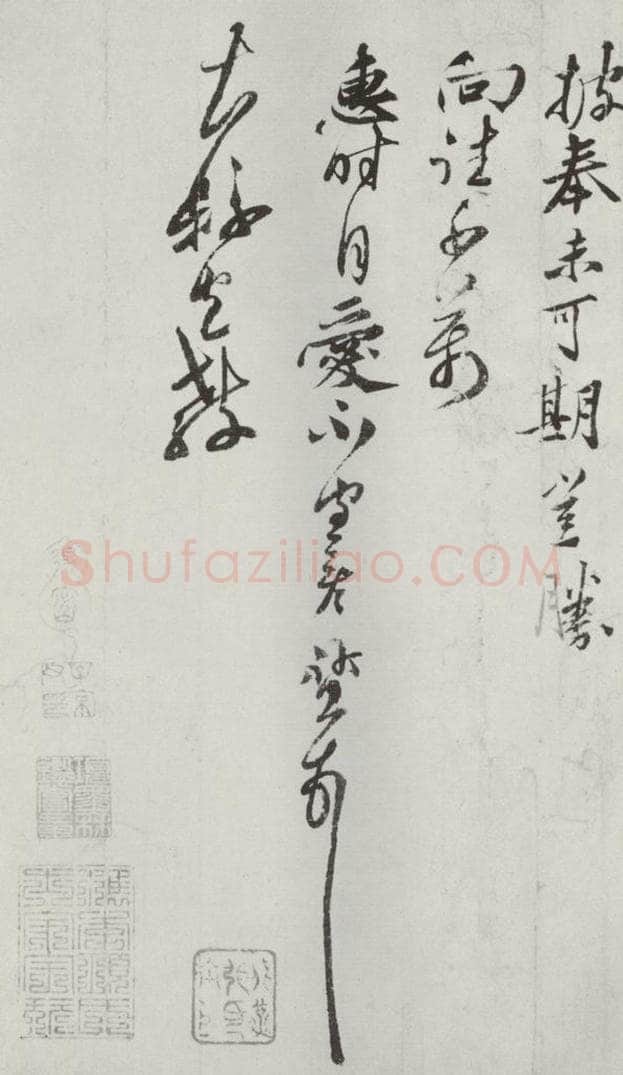 宋朝 韩彦质 《韩彦质致大县宣教尺牍》之二 书法作品