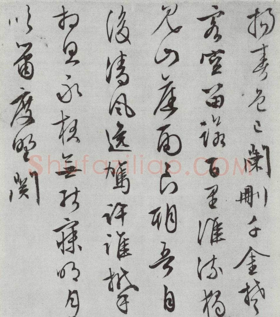 明朝 文征明 白书记行诗之十 书法作品