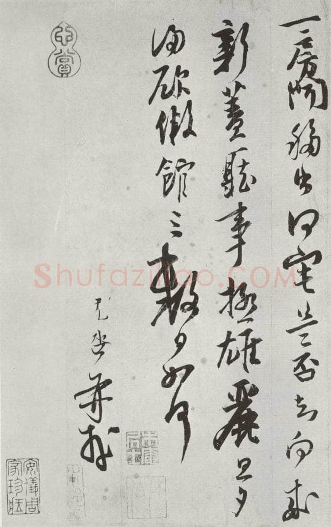 宋朝 扬旡咎 《扬旡咎书尺牍》之二 书法作品