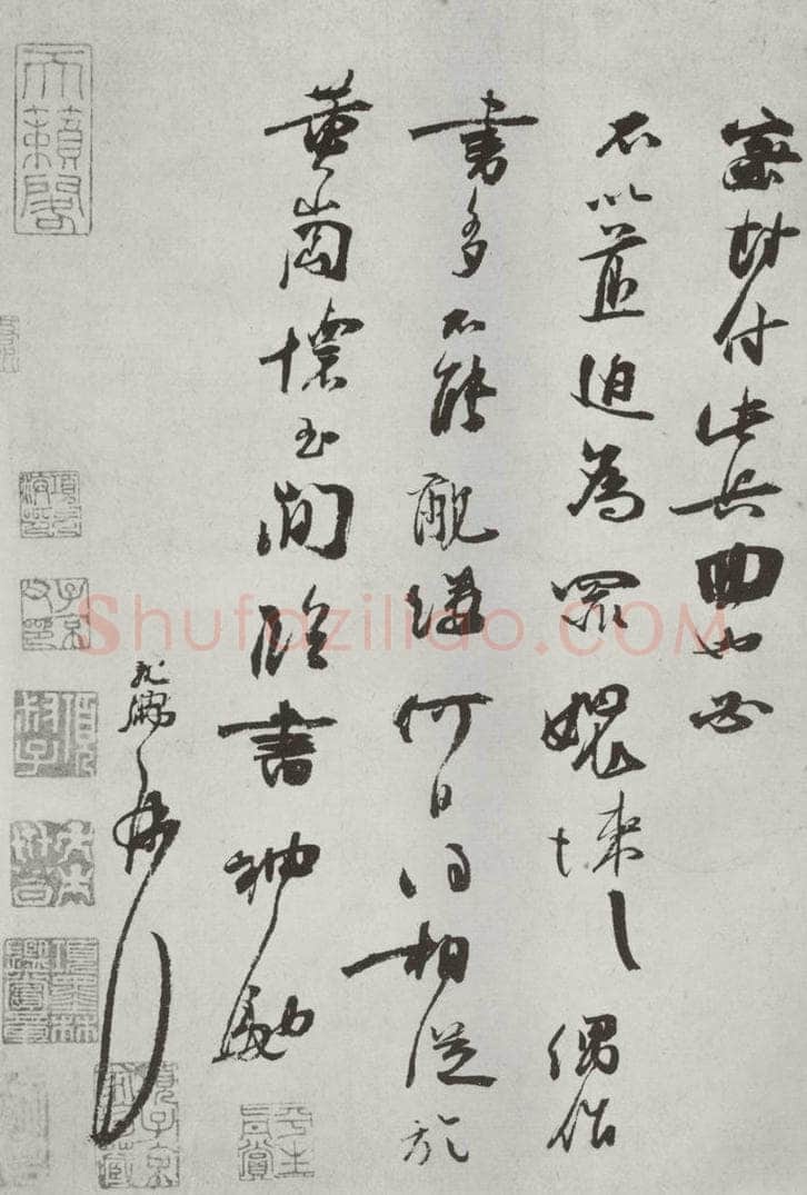 宋朝 朱敦儒 《朱敦儒书尺牍》之二 书法作品