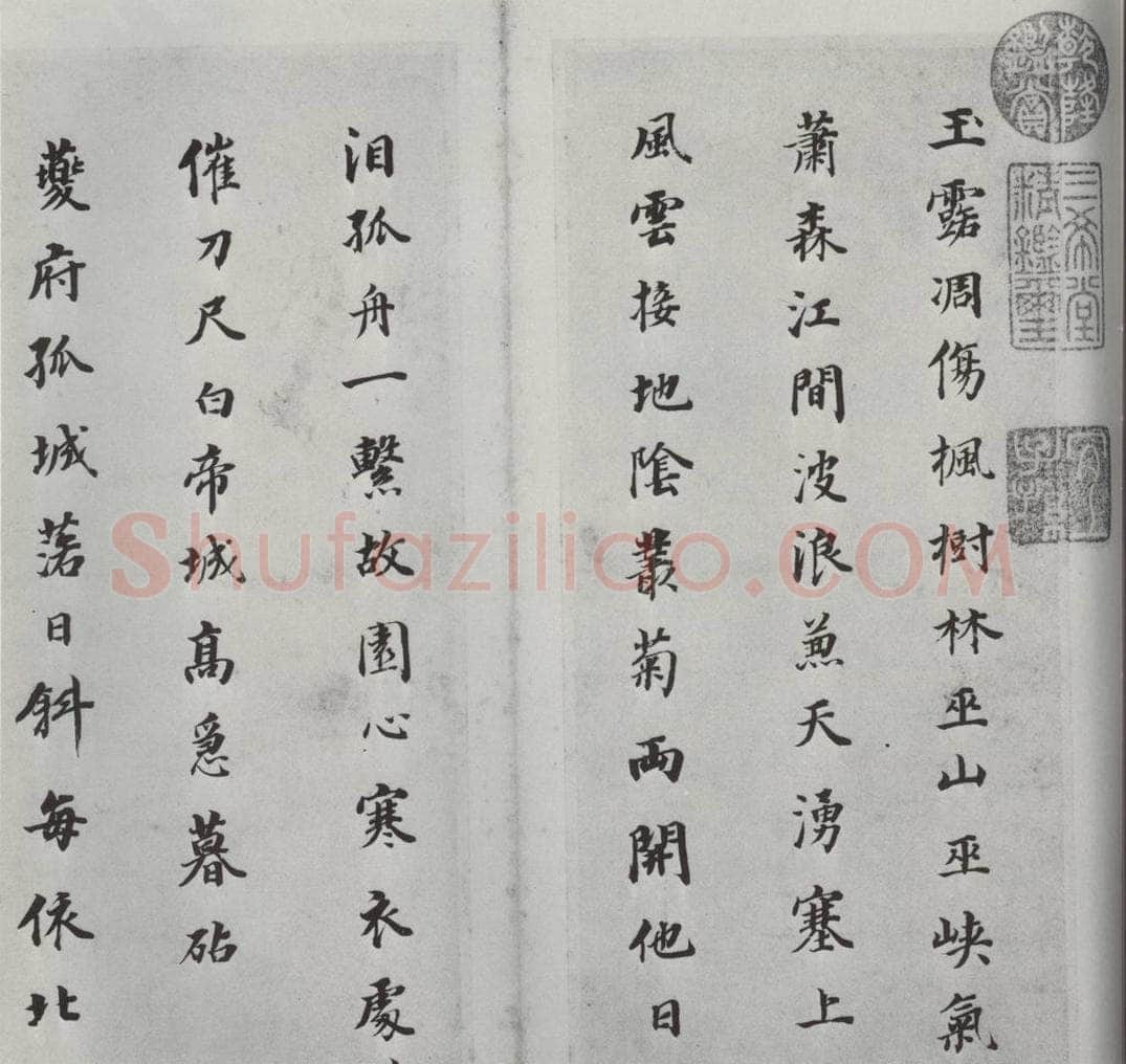 明朝 董其昌 《书杜诗》之一 书法作品