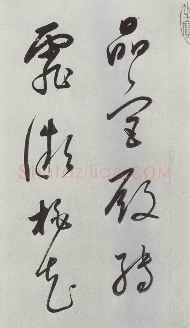 明朝 董其昌 《书杜律》之二 书法作品