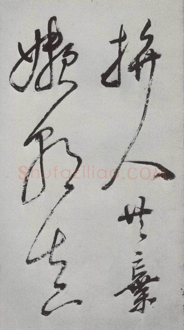 明朝 董其昌 《书杜律》之五 书法作品