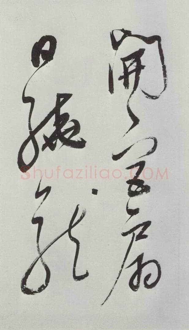 明朝 董其昌 《书杜律》之十四 书法作品