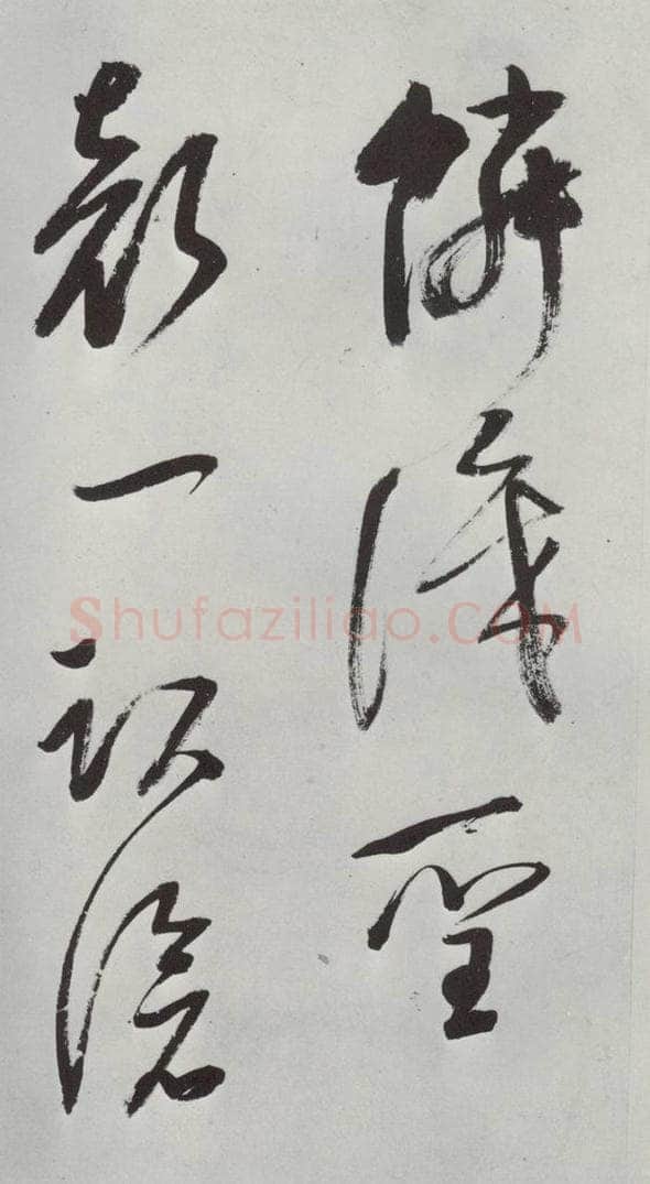 明朝 董其昌 《书杜律》之十五 书法作品