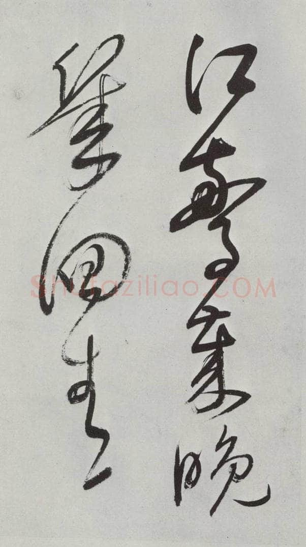 明朝 董其昌 《书杜律》之十六 书法作品