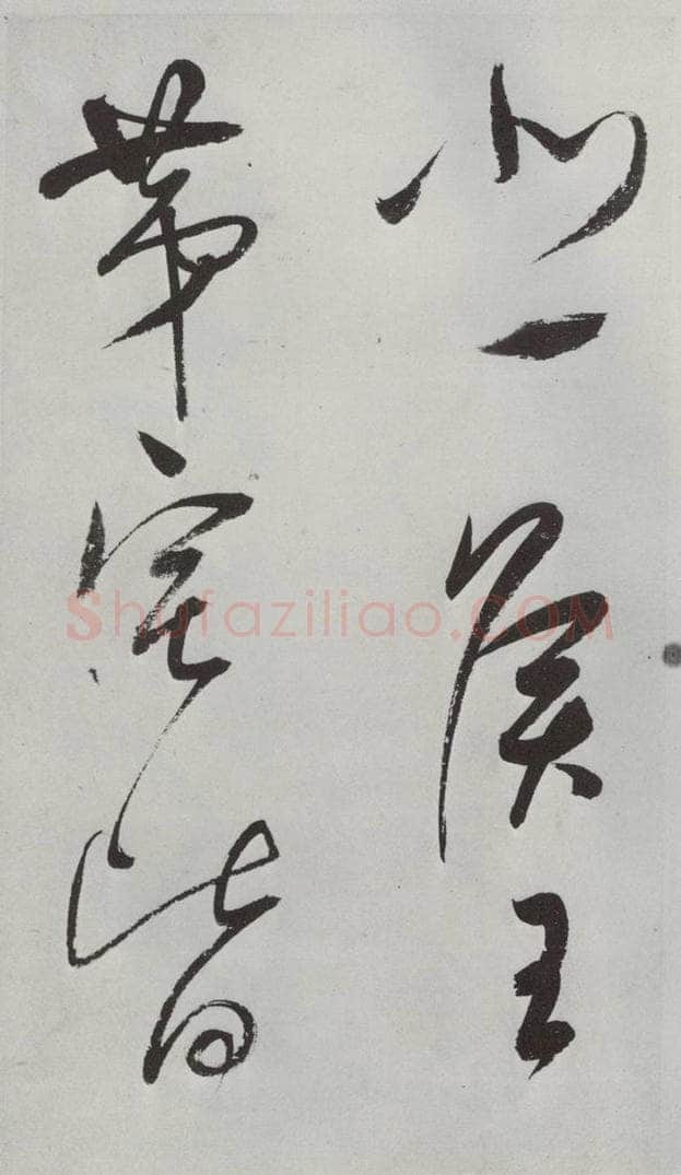 明朝 董其昌 《书杜律》之二十 书法作品