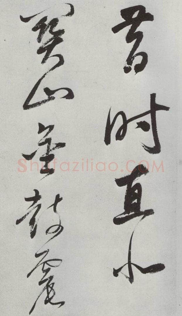 明朝 董其昌 《书杜律》之二十二 书法作品