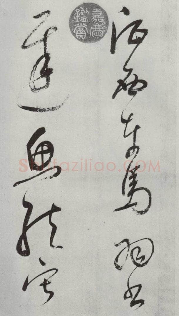 明朝 董其昌 《书杜律》之二十三 书法作品