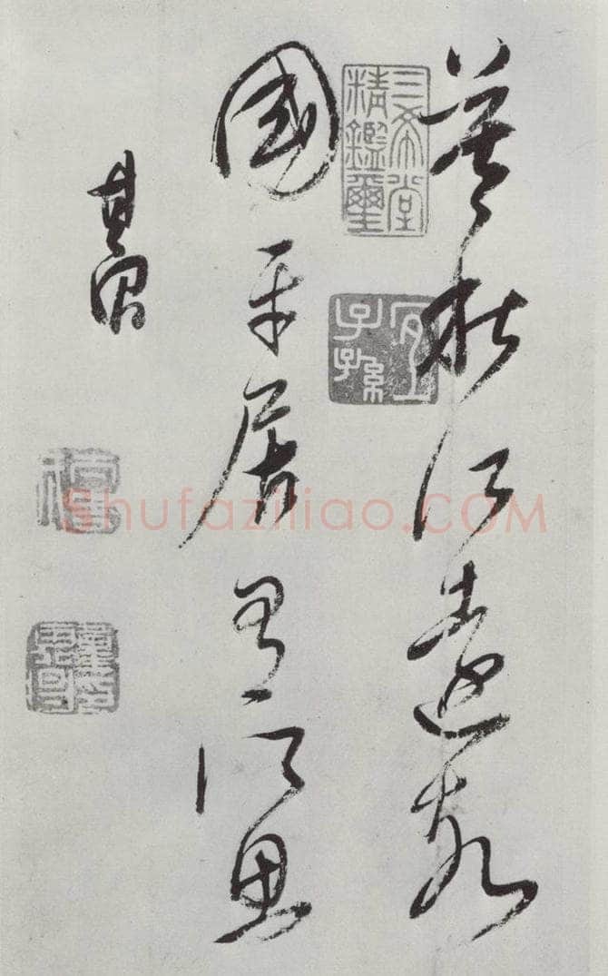 明朝 董其昌 《书杜律》之二十四 书法作品