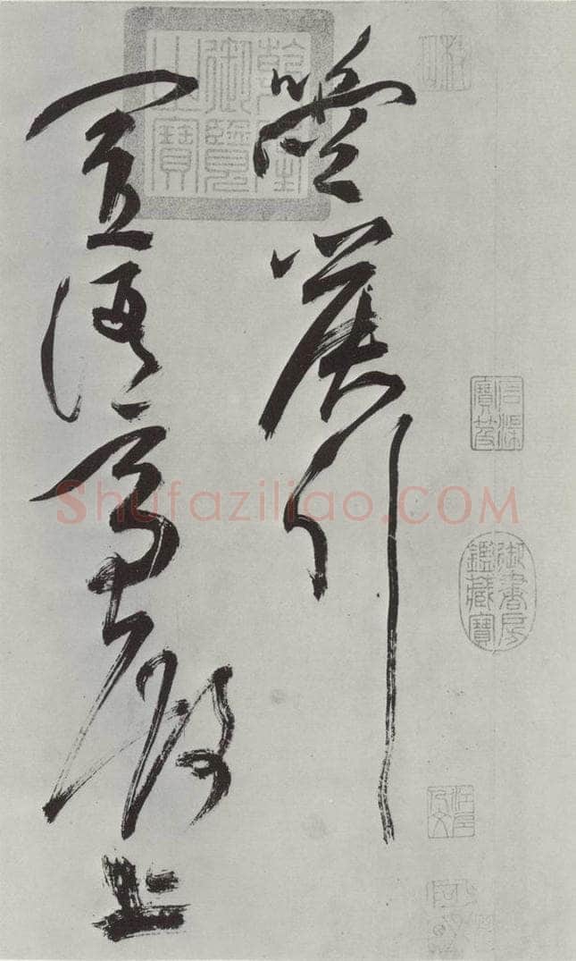 明代 祝允明 祝允明杂书诗帖墨迹之一 书法作品