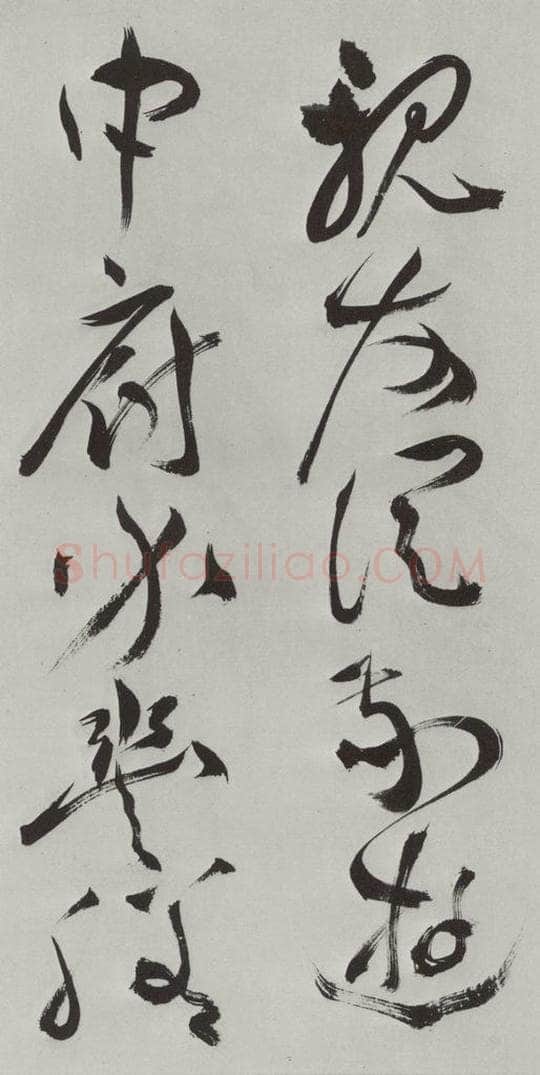 明代 祝允明 祝允明杂书诗帖墨迹之二 书法作品