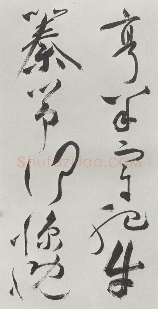 明代 祝允明 祝允明杂书诗帖墨迹之三 书法作品