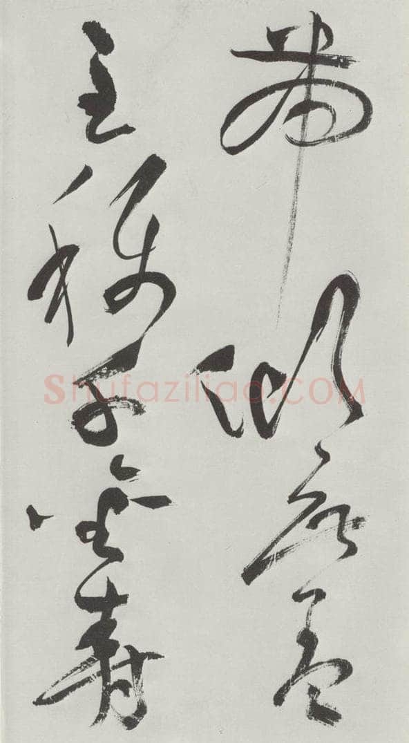 明代 祝允明 祝允明杂书诗帖墨迹之六 书法作品