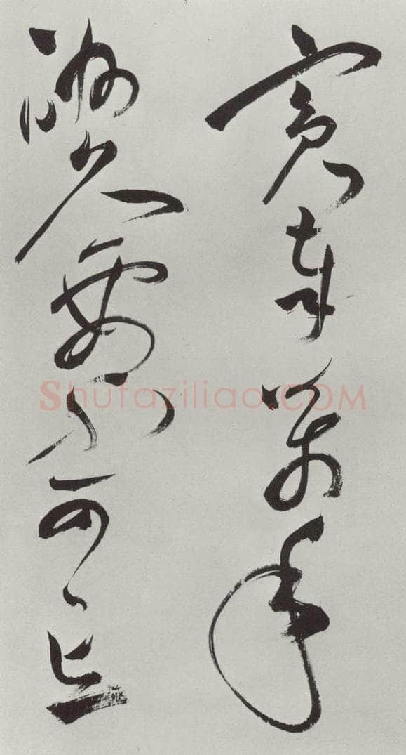 明代 祝允明 祝允明杂书诗帖墨迹之七 书法作品