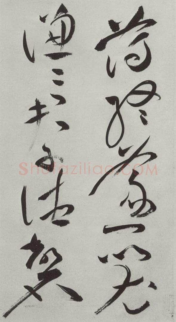 明代 祝允明 祝允明杂书诗帖墨迹之八 书法作品
