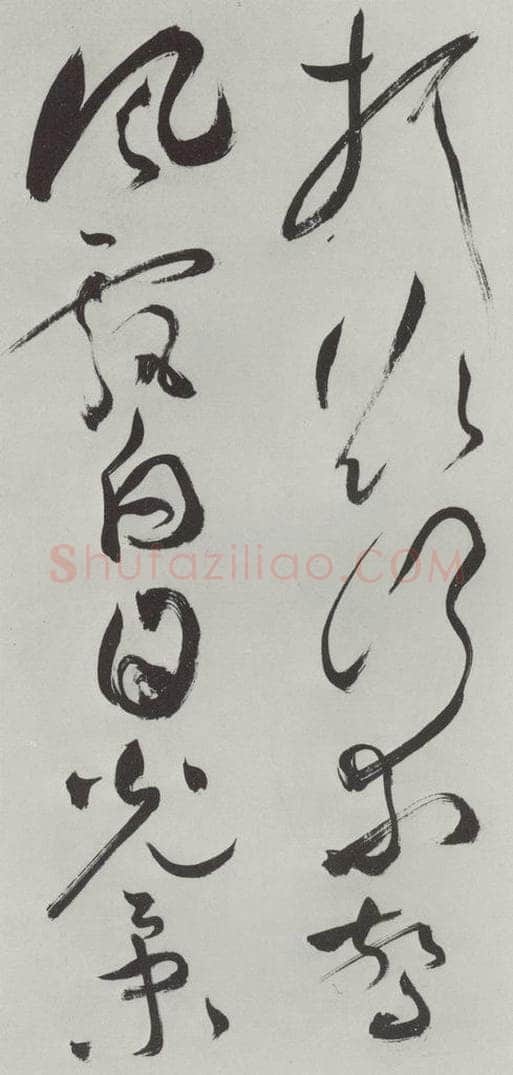 明代 祝允明 祝允明杂书诗帖墨迹之九 书法作品