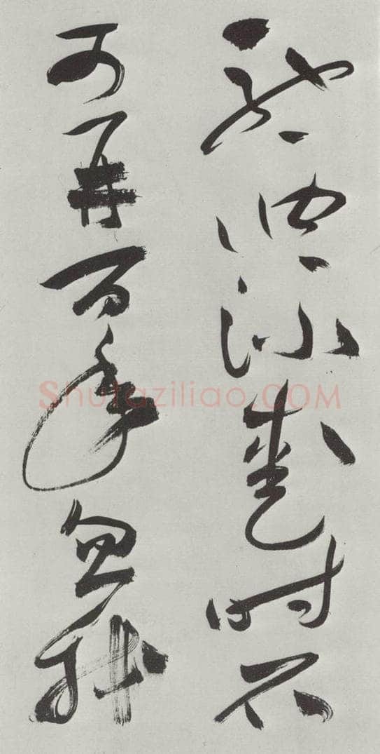 明代 祝允明 祝允明杂书诗帖墨迹之十 书法作品