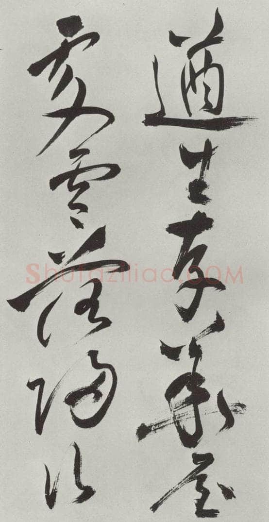 明代 祝允明 祝允明杂书诗帖墨迹之十一 书法作品
