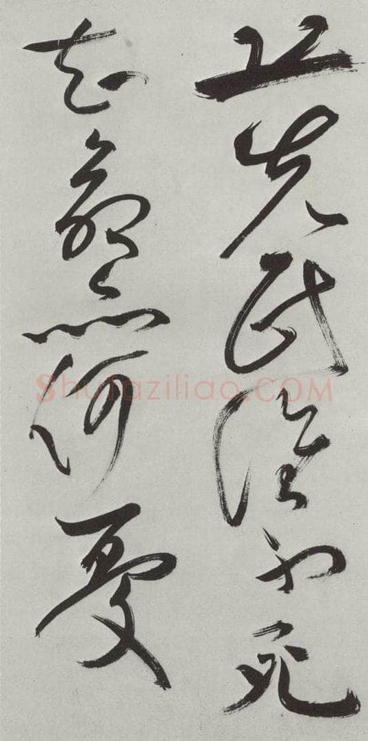 明代 祝允明 祝允明杂书诗帖墨迹之十二 书法作品