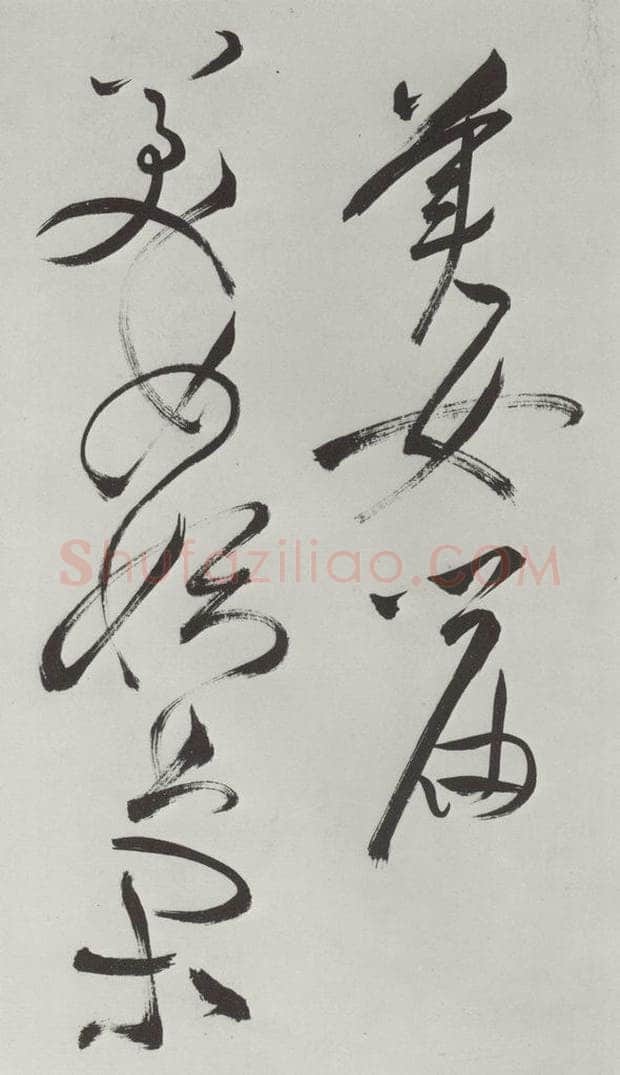 明代 祝允明 祝允明杂书诗帖墨迹之十三 书法作品
