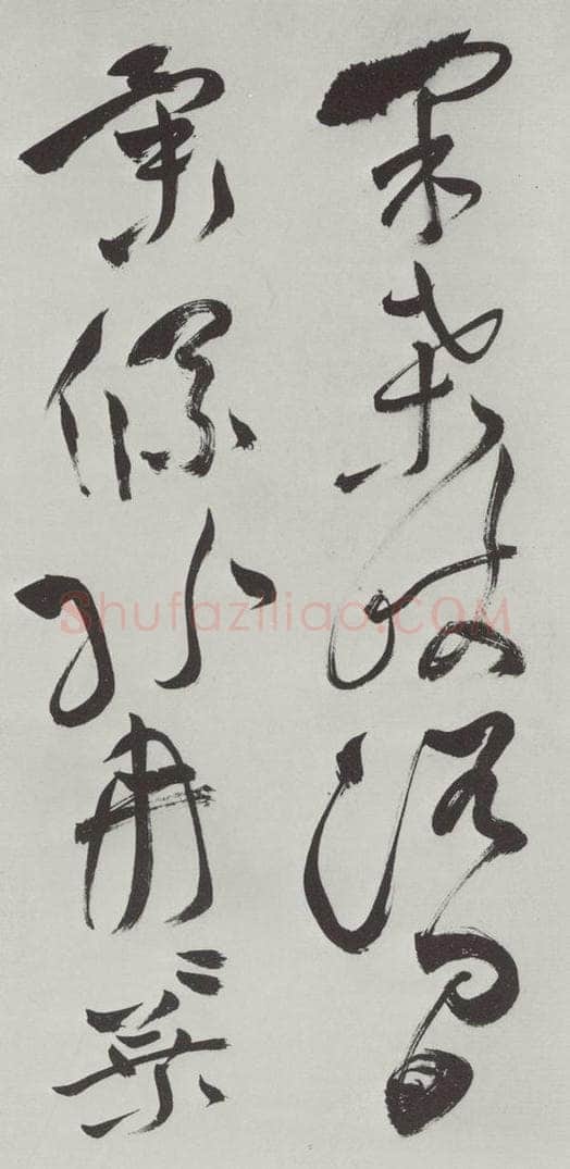 明代 祝允明 祝允明杂书诗帖墨迹之十四 书法作品