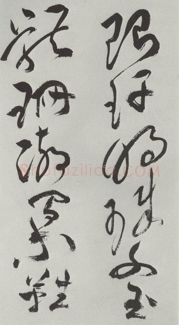 明代 祝允明 祝允明杂书诗帖墨迹之十七 书法作品