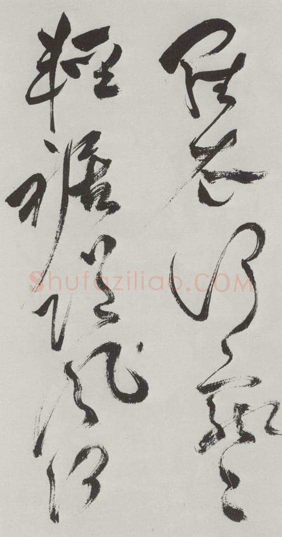 明代 祝允明 祝允明杂书诗帖墨迹之十八 书法作品