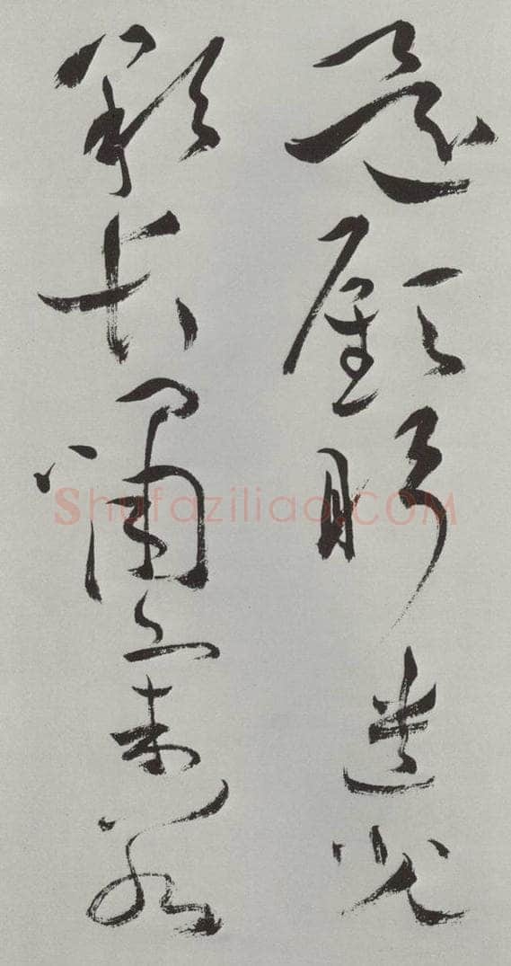 明代 祝允明 祝允明杂书诗帖墨迹之十九 书法作品