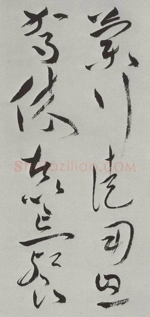 明代 祝允明 祝允明杂书诗帖墨迹之二十 书法作品