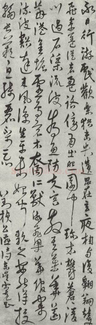 明代 宋克 宋克书公燕诗墨迹之一 书法作品