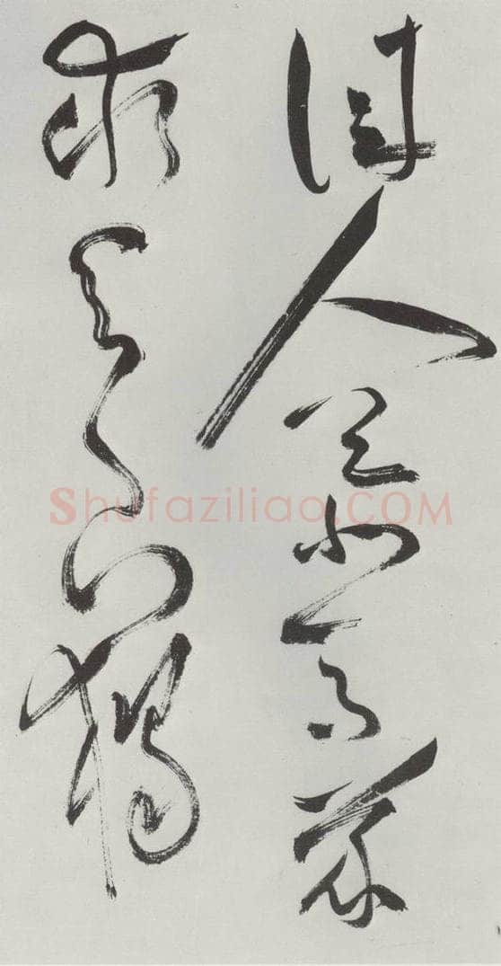 明代 祝允明 祝允明杂书诗帖墨迹之二十三 书法作品