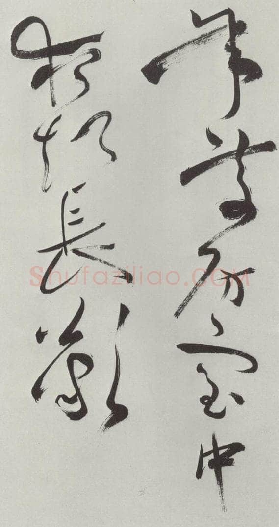 明代 祝允明 祝允明杂书诗帖墨迹之二十五 书法作品