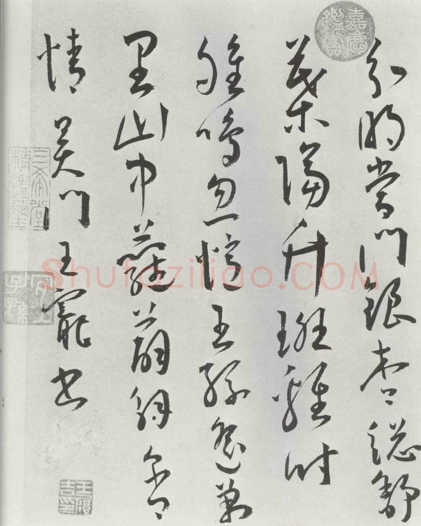 明代 王宠 王宠书杂诗墨迹之六 书法作品