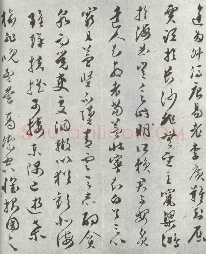 明代 文彭 文彭草书唐王勃滕王阁序墨迹之六 书法作品