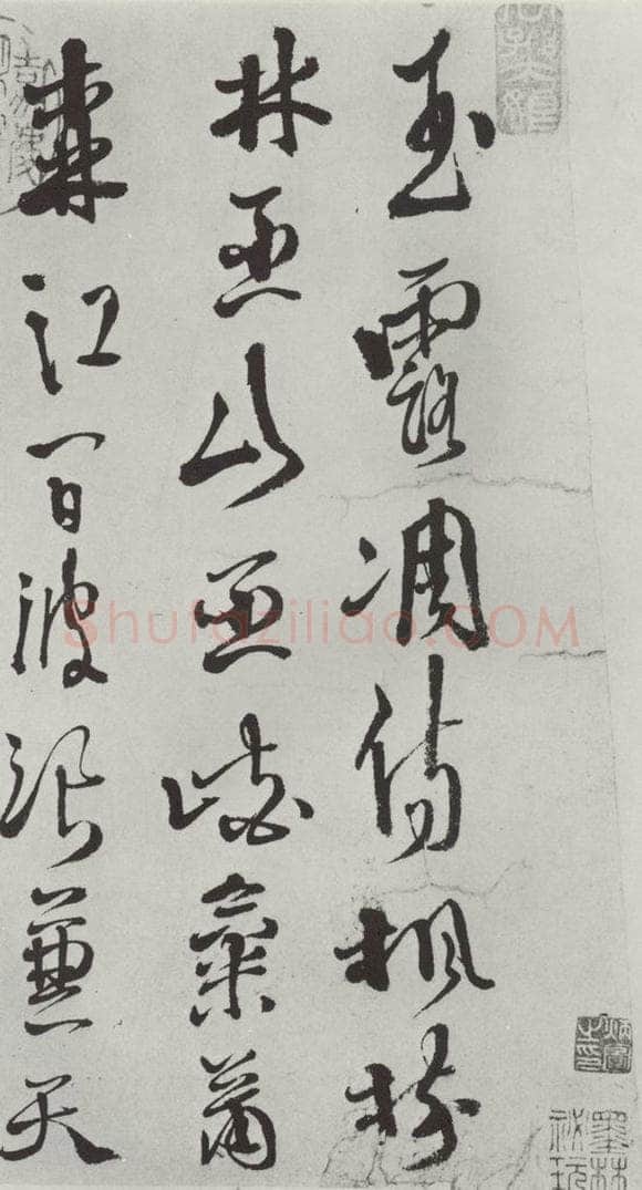 明代 徐谓 徐渭书杜甫秋兴八首墨迹之一 书法作品