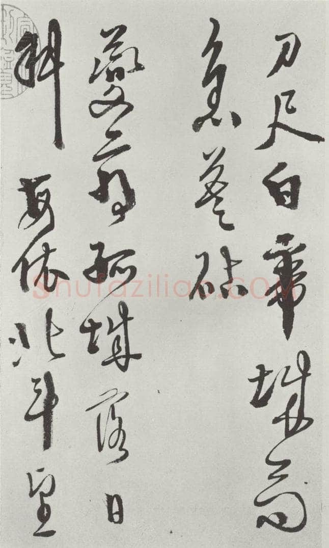 明代 徐谓 徐渭书杜甫秋兴八首墨迹之三 书法作品