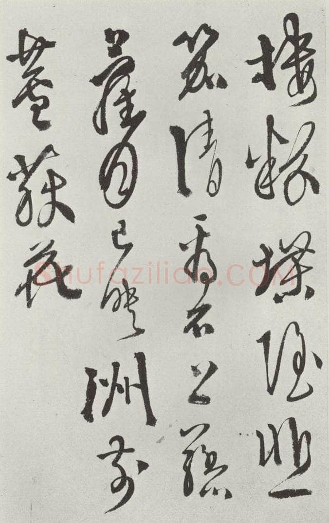 明代 徐谓 徐渭书杜甫秋兴八首墨迹之五 书法作品