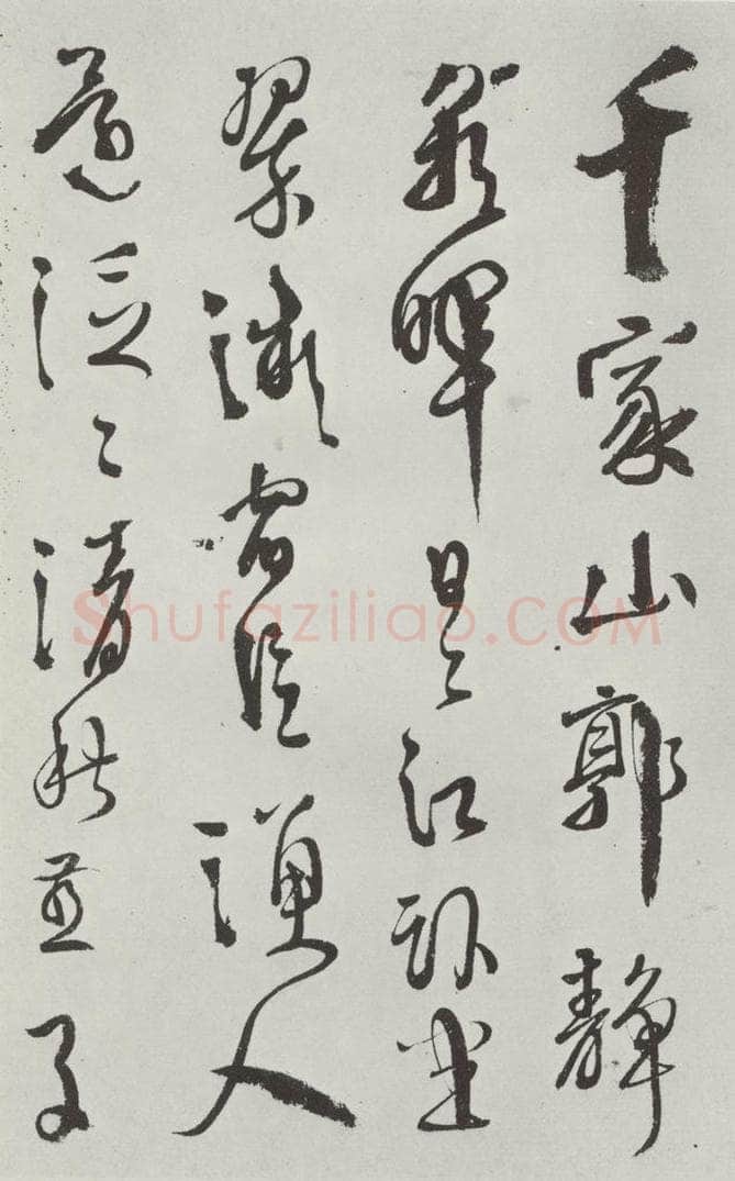 明代 徐谓 徐渭书杜甫秋兴八首墨迹之六 书法作品
