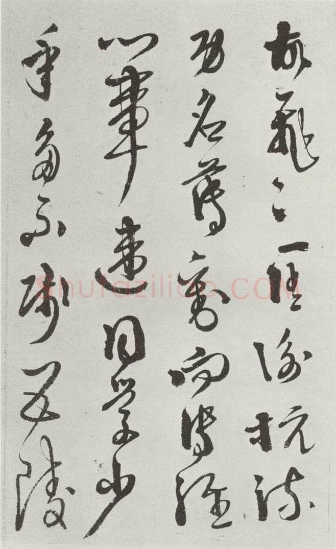 明代 徐谓 徐渭书杜甫秋兴八首墨迹之七 书法作品