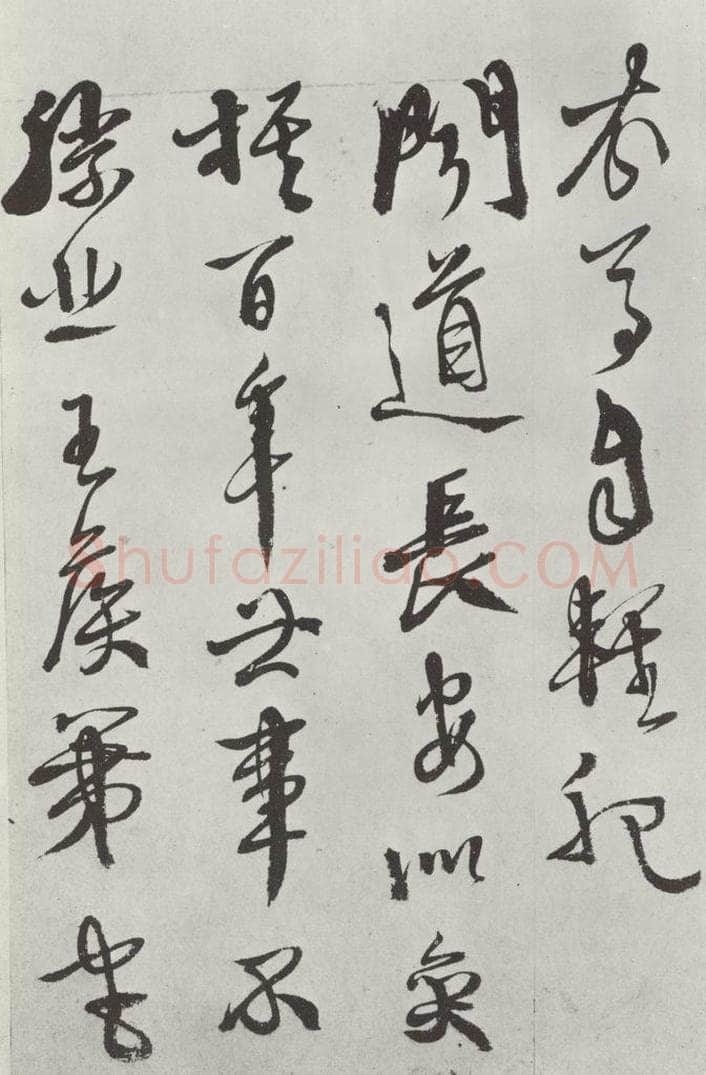 明代 徐谓 徐渭书杜甫秋兴八首墨迹之八 书法作品