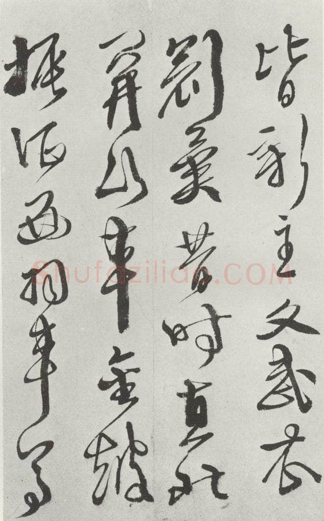 明代 徐谓 徐渭书杜甫秋兴八首墨迹之九 书法作品