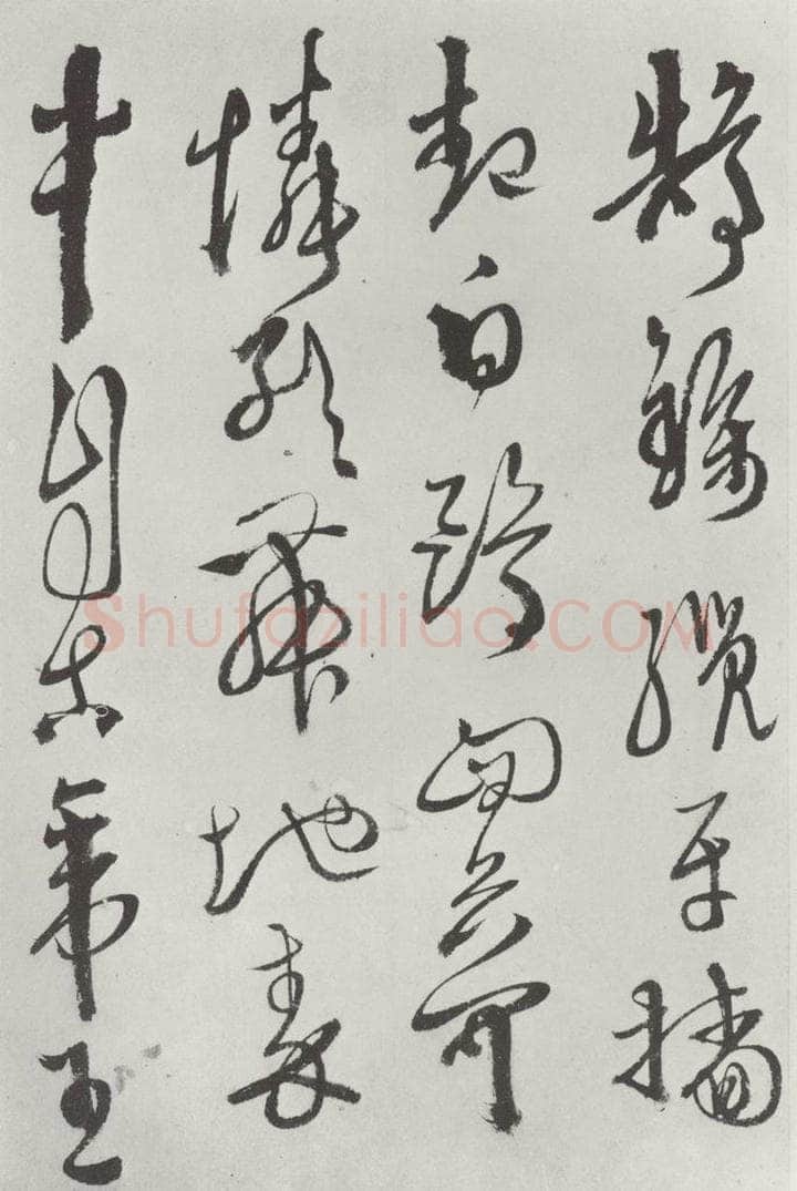 明代 徐谓 徐渭书杜甫秋兴八首墨迹之十五 书法作品