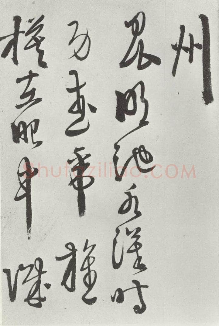 明代 徐谓 徐渭书杜甫秋兴八首墨迹之十六 书法作品